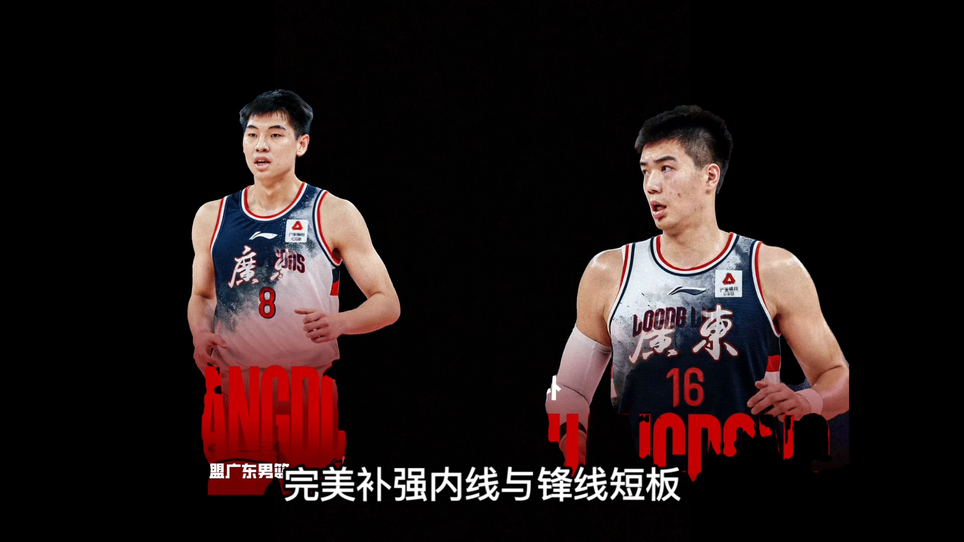 欧宝体育-包含从关键时刻皇家社会调整名单以备CBA常规赛到新奥尔良鹈鹕内部沟通备战CBA常规赛，集结日多伦多猛龙备战NBA常规赛的词条