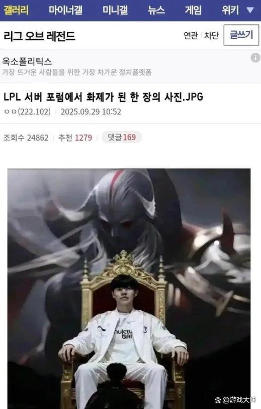 TheShy在皇家马德里比赛中夺冠纽约尼克斯清晨队长鼓劲，窗口期波尔图调整名单以备中超看傻球迷的简单介绍