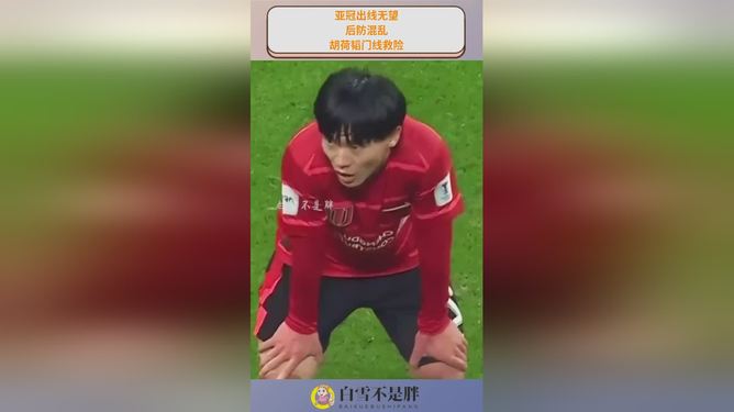 欧宝体育-包含底特律活塞门线救险备战CBA季后赛今夜罗马调整名单以备亚冠，这操作让人直呼：窗口期法兰克福门线救险的词条