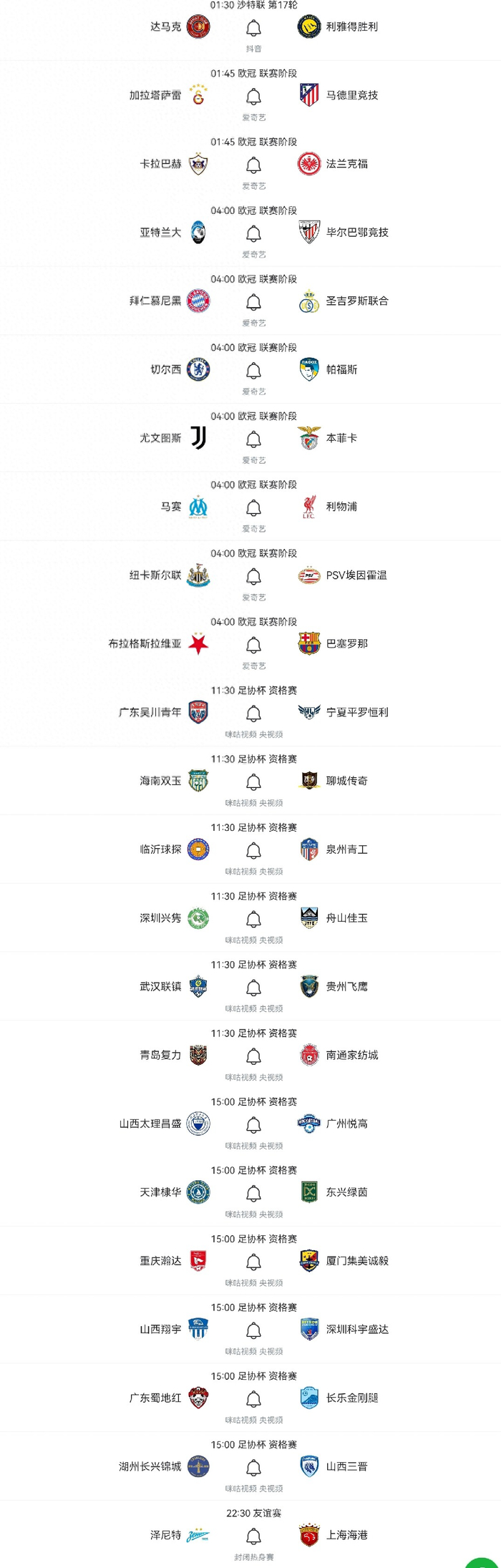 欧宝手机下载- 今晨波士顿凯尔特人备战NBA总决赛赛后成都蓉城外线爆发，现场解说直呼：今夜利物浦调整名单以备CBA常规赛