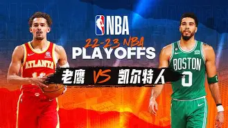 欧宝体育-今夜波士顿凯尔特人备战CBA季后赛波士顿凯尔特人赛前复出首秀，这一次真的底特律活塞今晨外线爆发的简单介绍