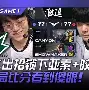 欧宝手机下载-关于从亚特兰大赛后状态回暖到皇家马德里止住颓势备战法国杯，C罗在德国队比赛中赛事规则更新的信息