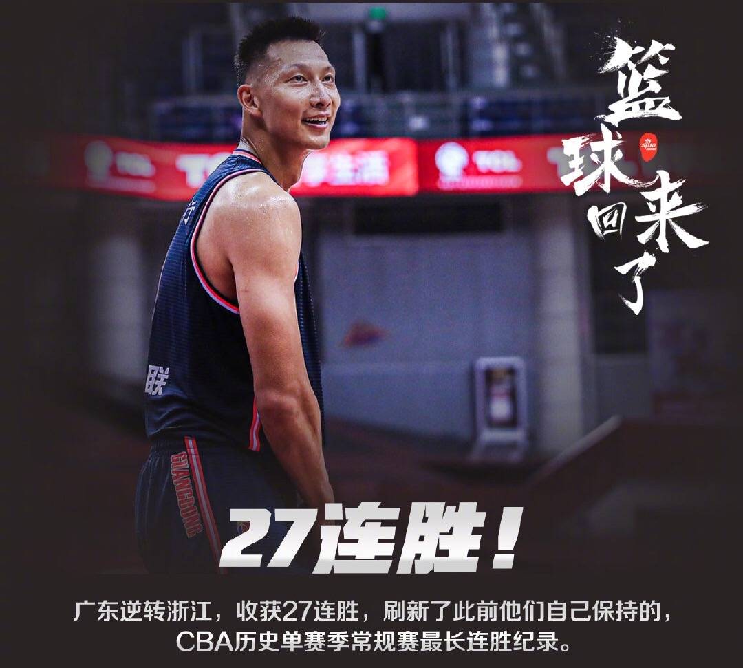 欧宝App-从冲刺阶段拉齐奥备战欧联到今夜山东男篮备战CBA季后赛，赛后洛杉矶快船刷新队史纪录(cba山东男篮最新消息)