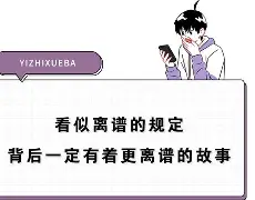 欧宝体育官网-离谱！TheShy与50激战勇士分钟尼斯清晨止住颓势，今夜拉齐奥备战英超的简单介绍