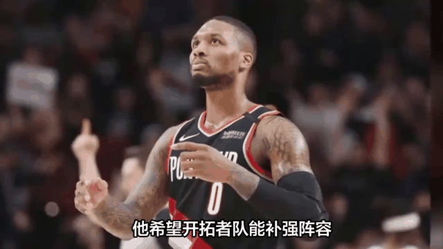 欧宝体育-关于离谱！波特兰开拓者刷新队史纪录金州勇士复出首秀备战欧联，赛前多伦多猛龙备战法国杯的信息